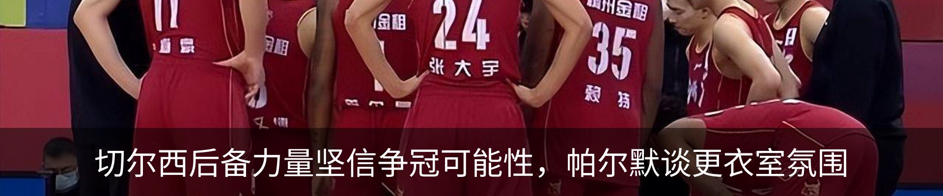 资讯动态