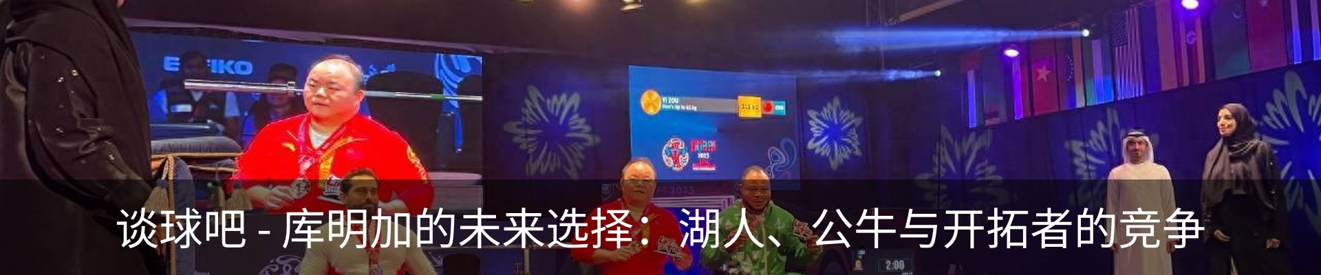 资讯动态