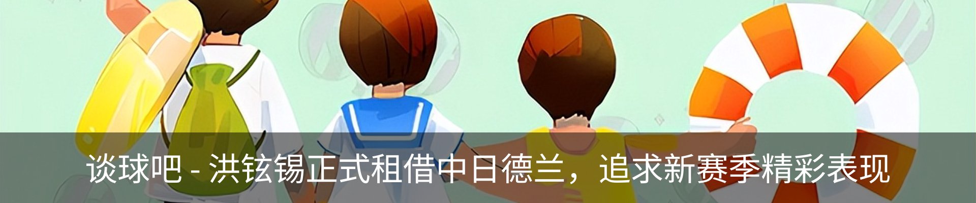 资讯动态