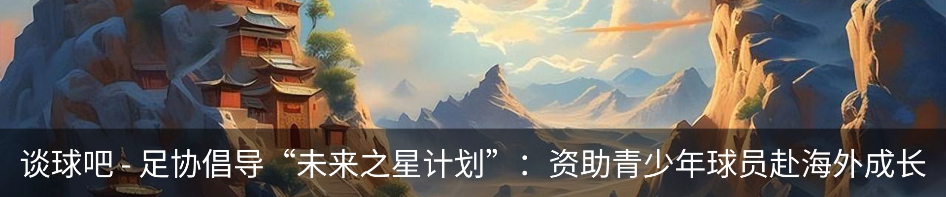 资讯动态