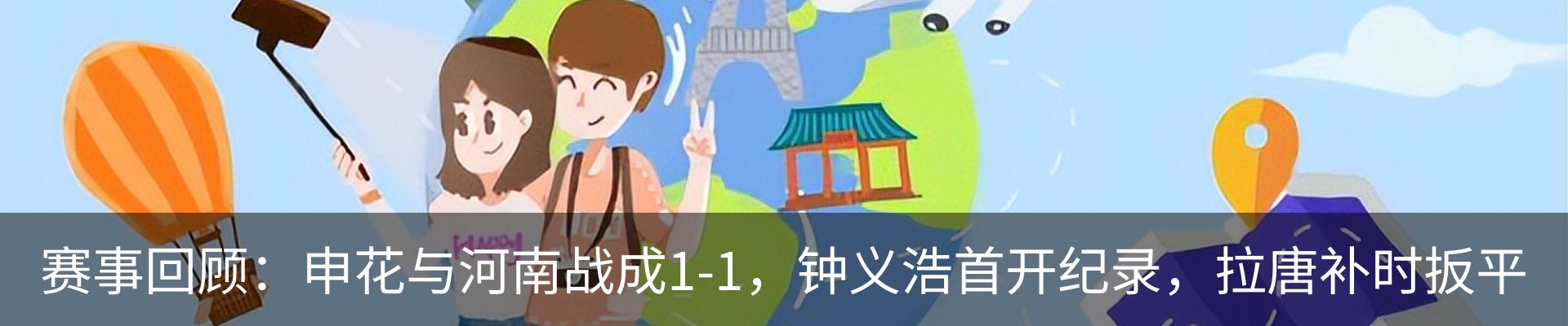资讯动态